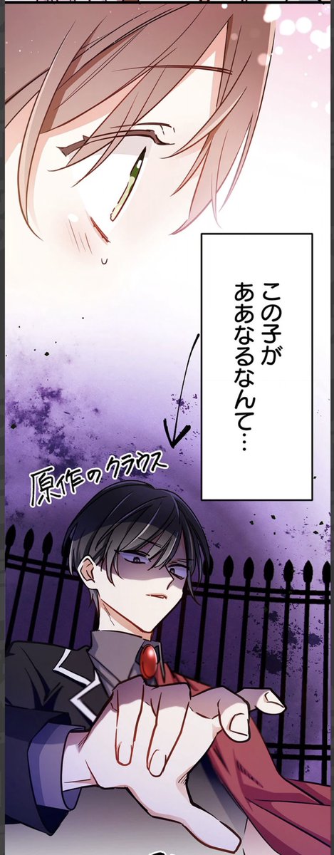 12/30から、「悪役のモブ妻※死ぬ予定」も無料キャンペーンに入れていただいてるみたいです〜!年末のお供にぜひ🌸 

#ジャンプTOON 