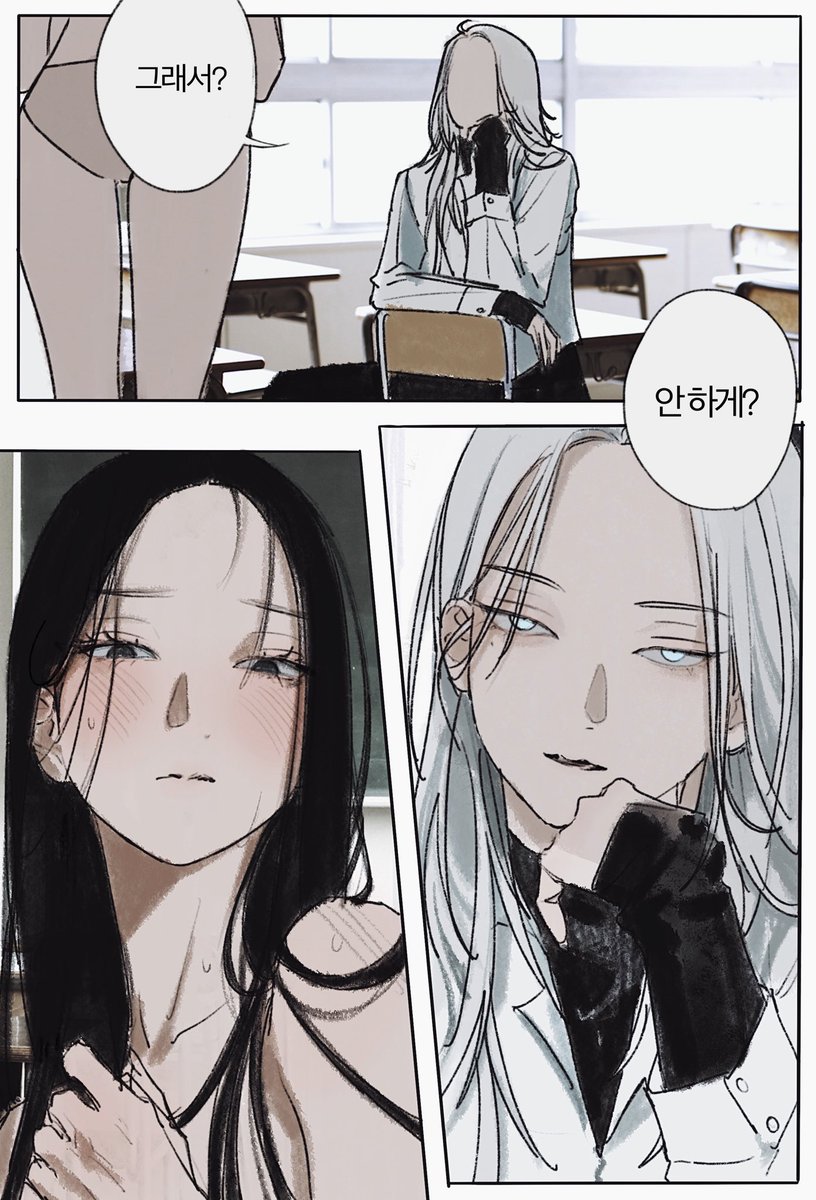 𝖊𝖗𝖎𝖔𝖑 tweet media