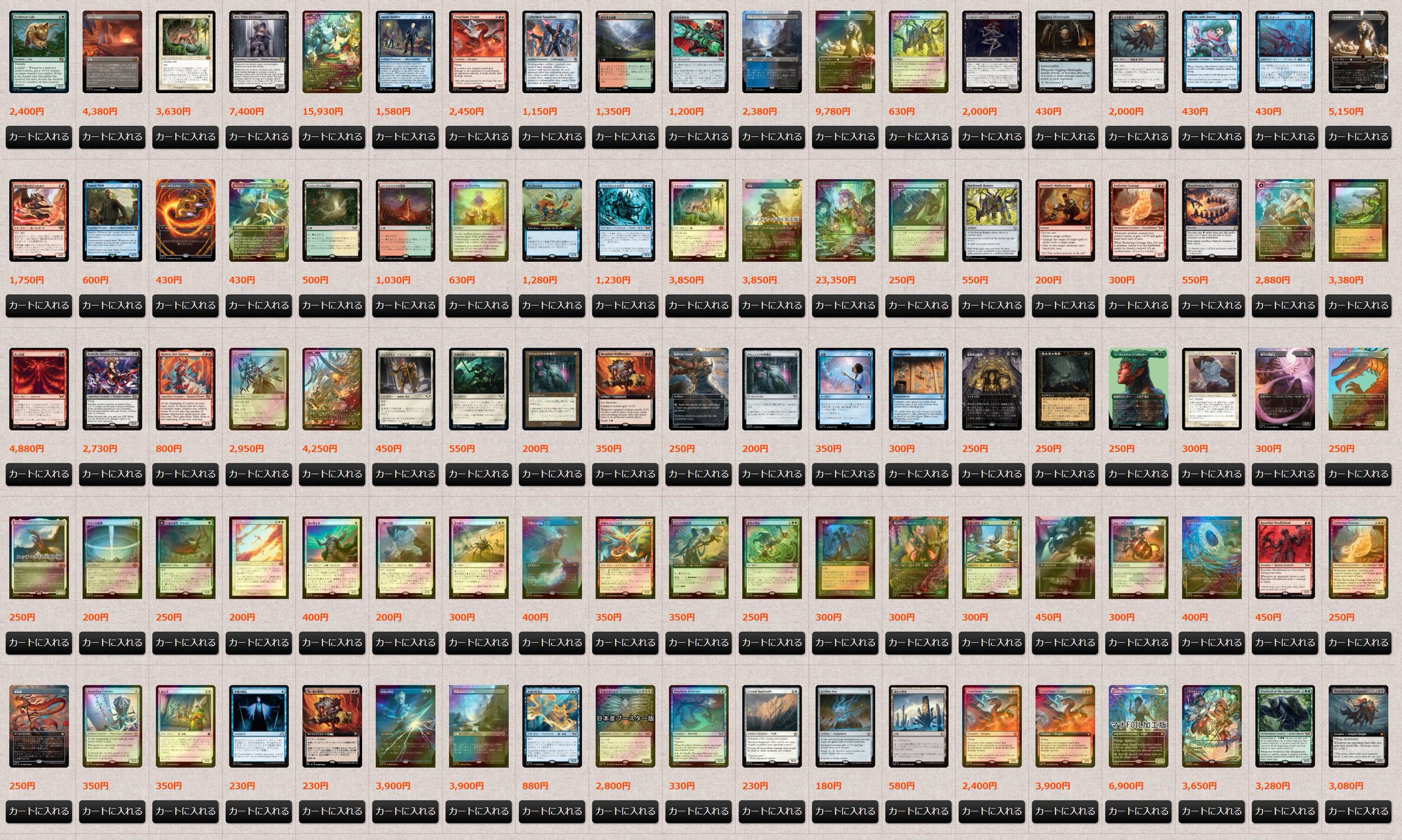 MTG専門店シングルスター على X: MTG専門店シングルスター على X: