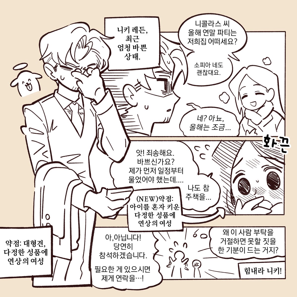 언니/UNNI (@unun_666) on Twitter photo 