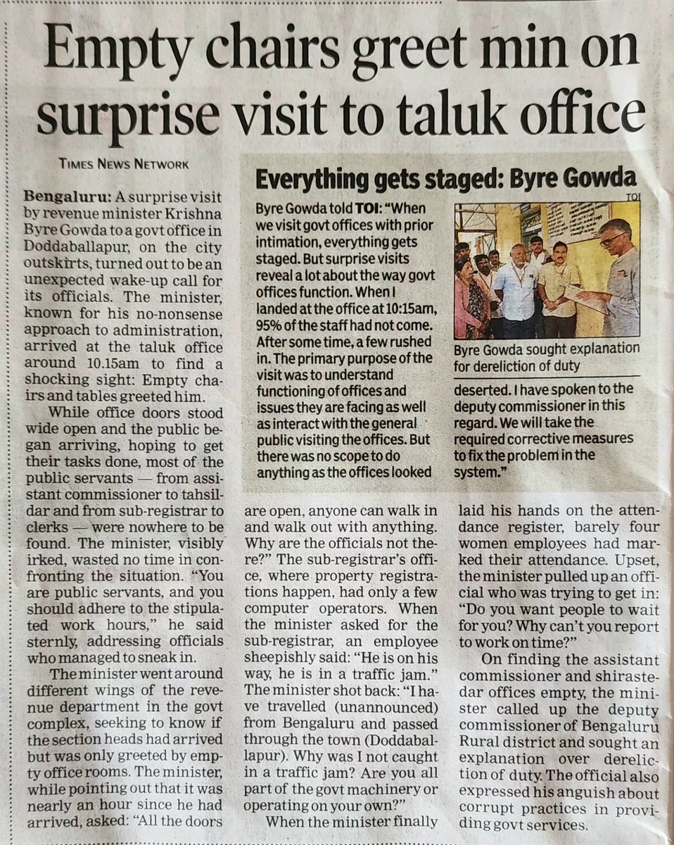 nsram2020's tweet photo. In the Silicon city and IT capital, where IT solutions are provided to the world it is surprising the Govt is still in stone age era with manual attendance register when most of them have moved to Biometric and beyond! When will we wake up to tech!!! https://t.co/PqNUfUCArl