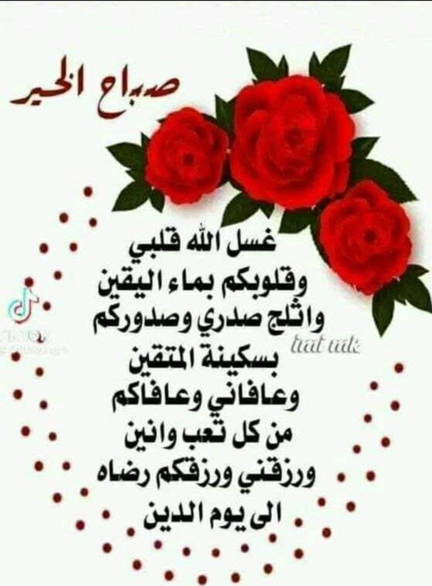 حميد الدليمي (@mydldlymy564445) on Twitter photo 