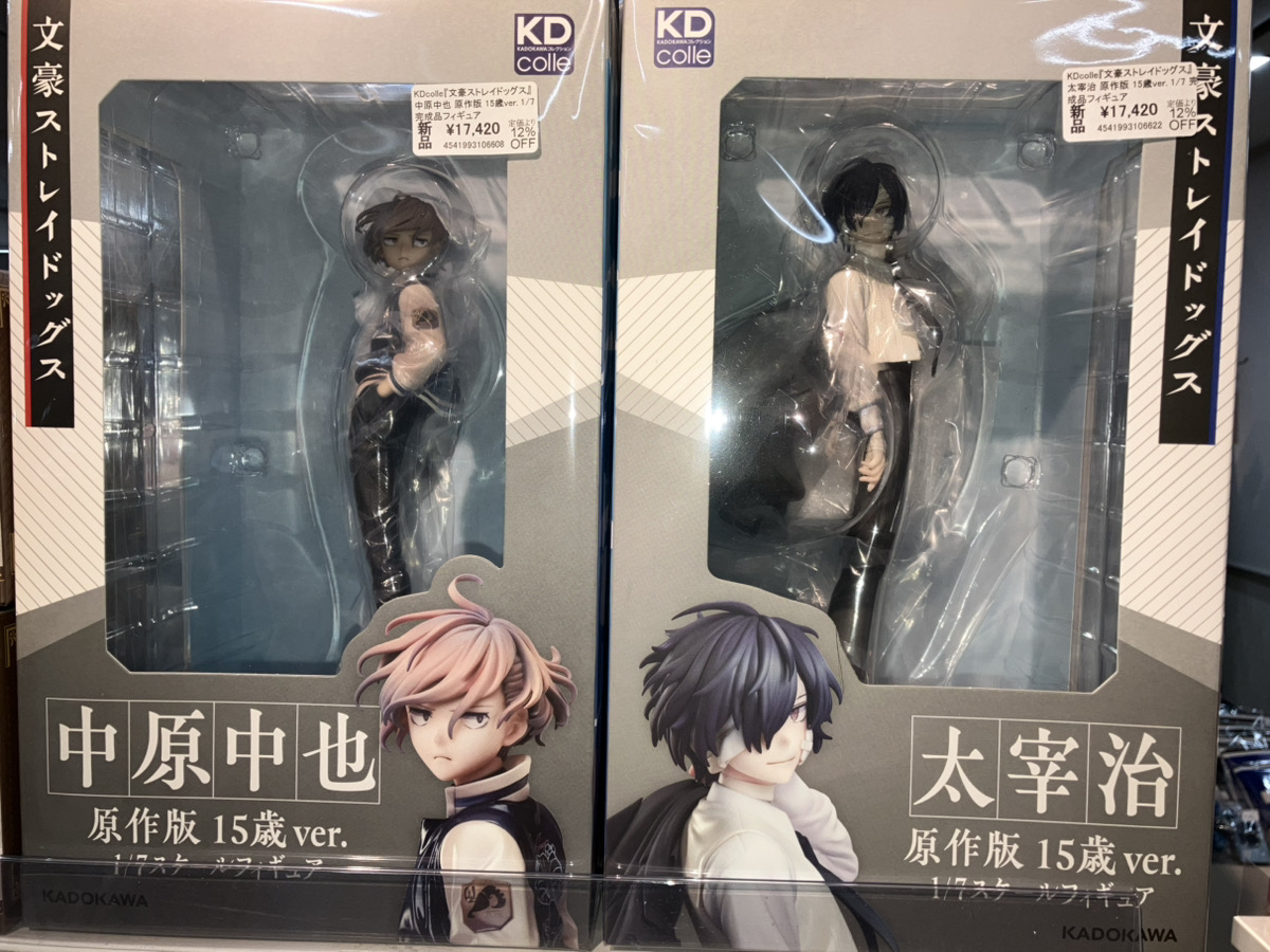 文豪ストレイドッグス 中原中也 フィギュア 原作版 15歳 十五歳 クッション 文豪ストレイドッグス』 中原中也 原作版 15歳ver.: フィギュア
