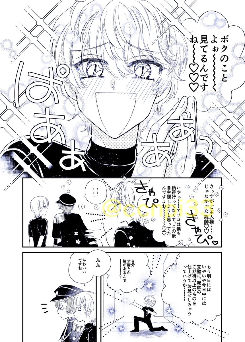 3/3 ※セブン推奨かも⁉️
ローソン、ファミマ
LMJN7ZCKR7
セブンイレブン
JPHX6Q7N 