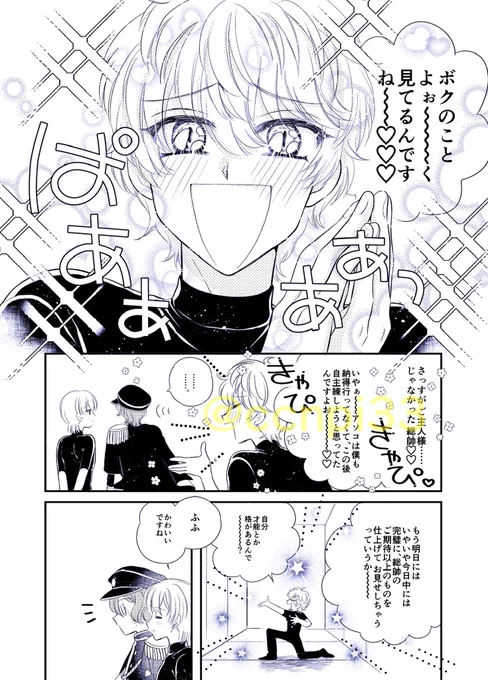 3/3 ※セブン推奨かも⁉️
ローソン、ファミマ
LMJN7ZCKR7
セブンイレブン
JPHX6Q7N 