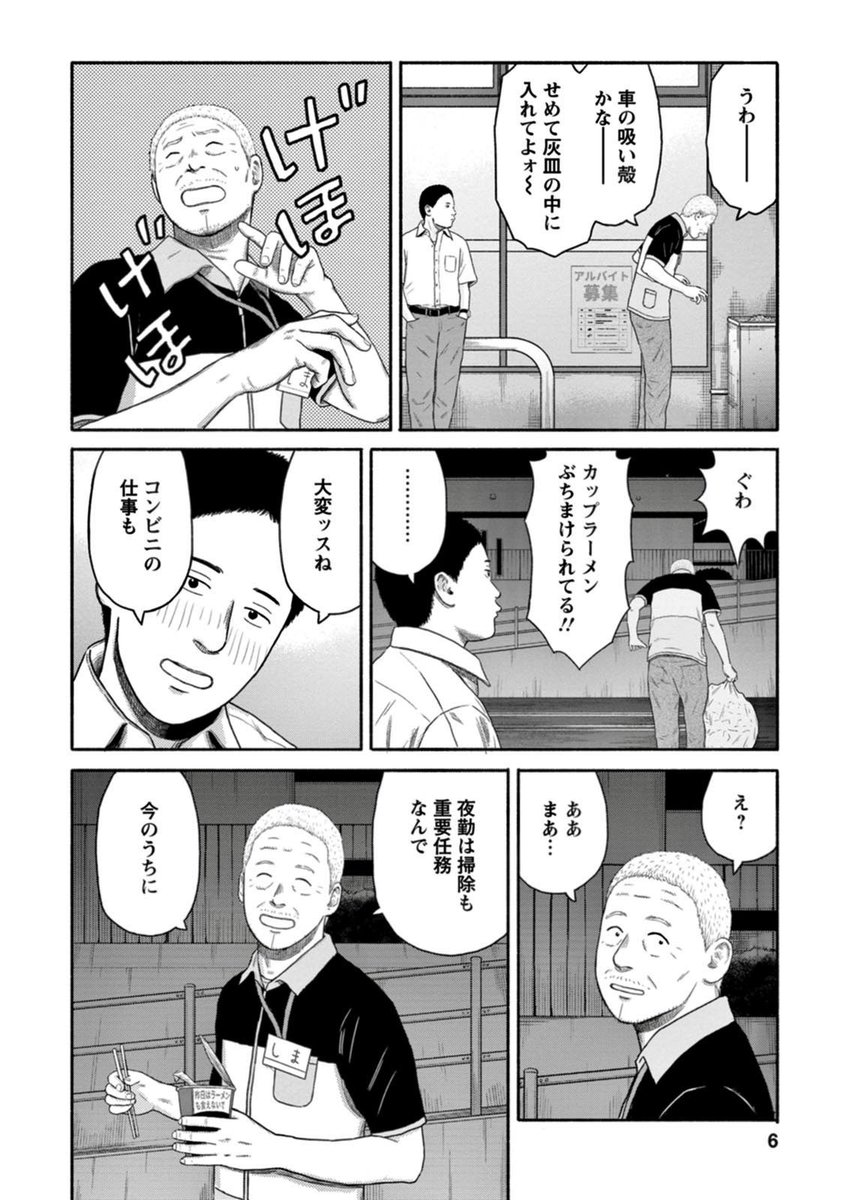 (2/6) 