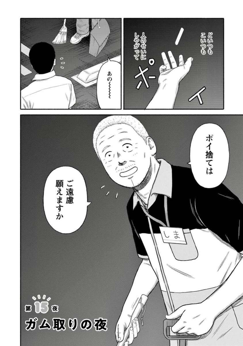 (2/6) 