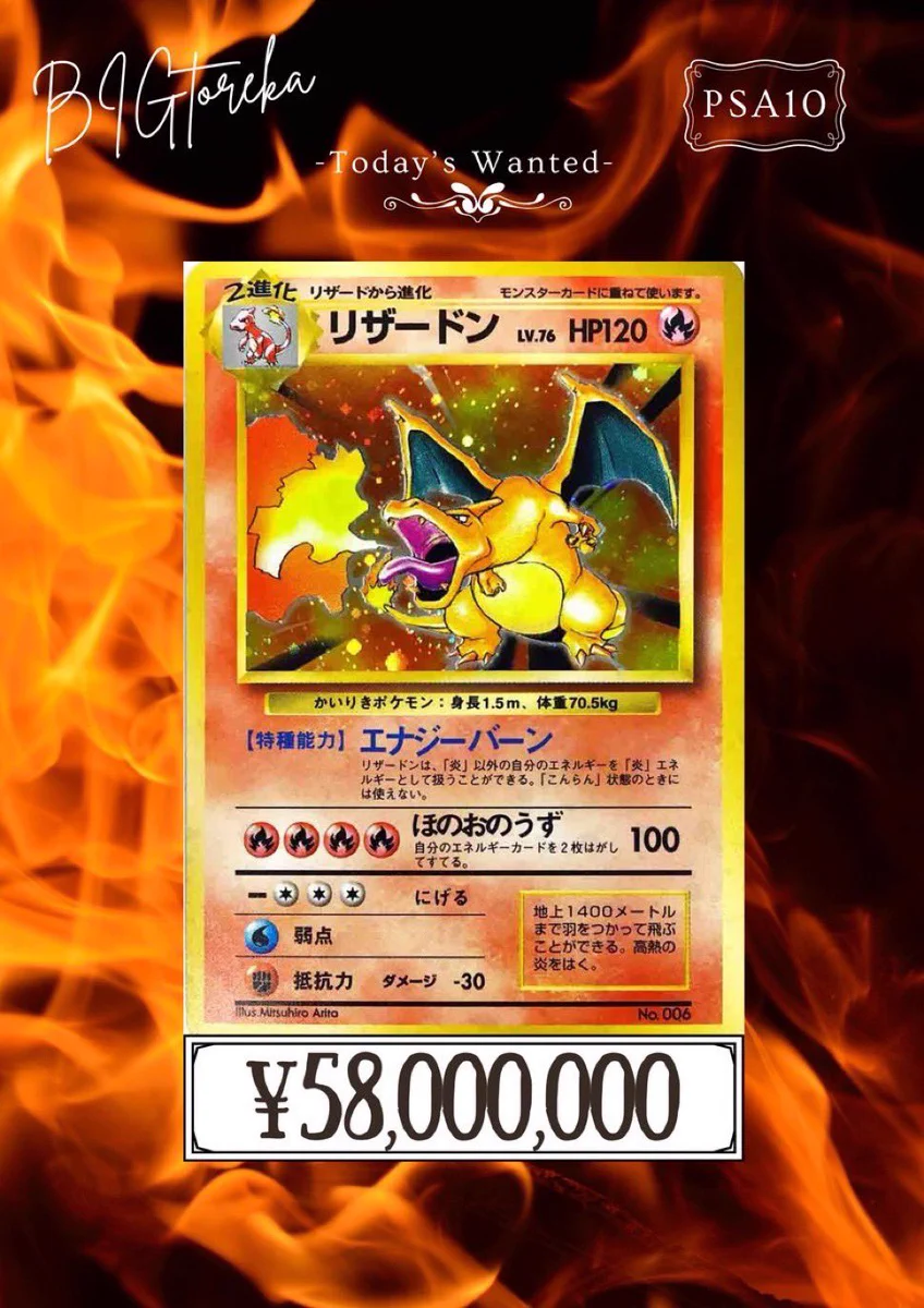 TCG専門店 BIGトレカ 秋葉原店 on X: 