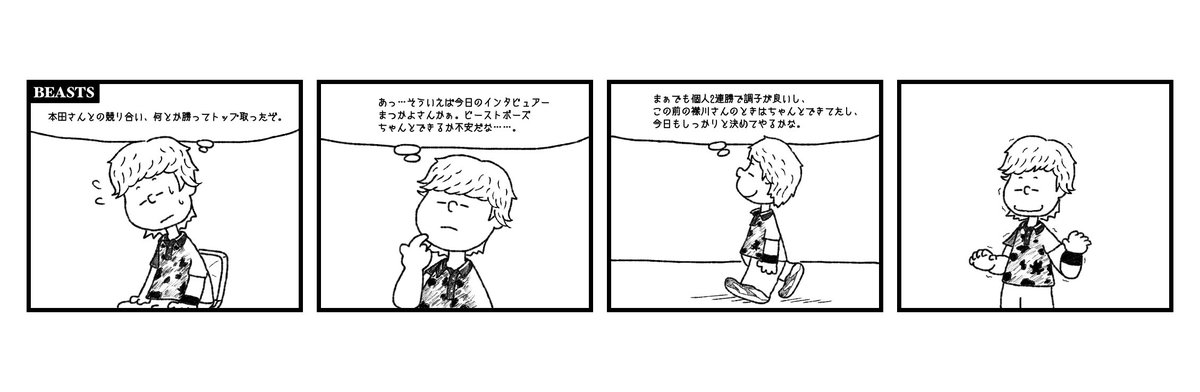 SHOSASA3 tweet media