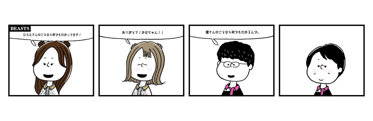 SHOSASA3 tweet media