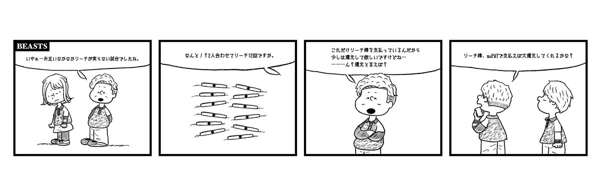 SHOSASA3 tweet media