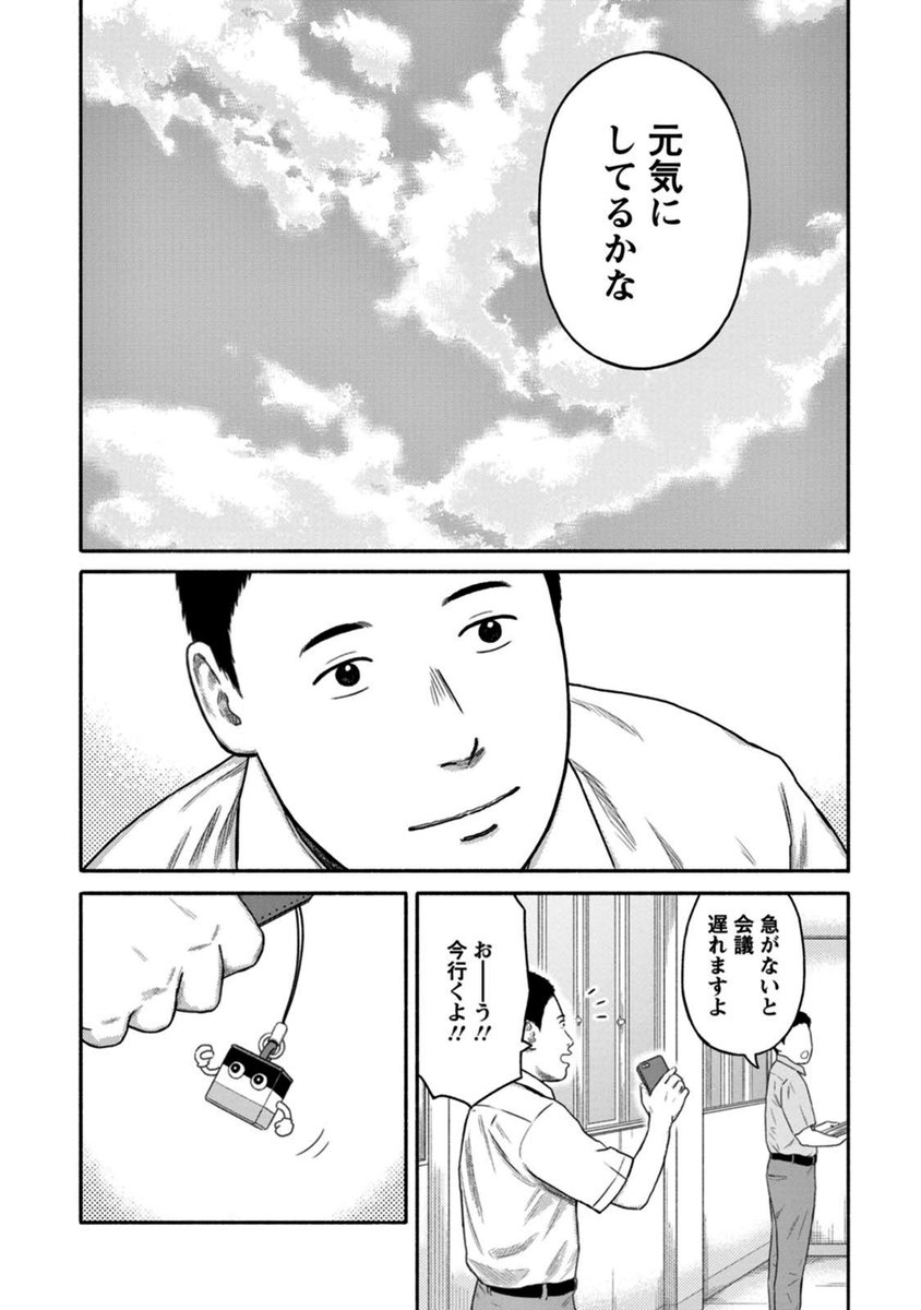 (6/6) 