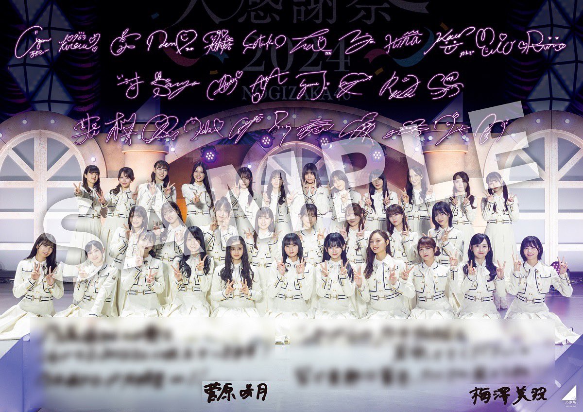 先着 完全生産限定盤 】 乃木坂 46 / 「 12th YEAR BIRTHDAY 先着 完全生産限定盤 】 乃木坂 46 / 「 12th YEAR BIRTHDAY