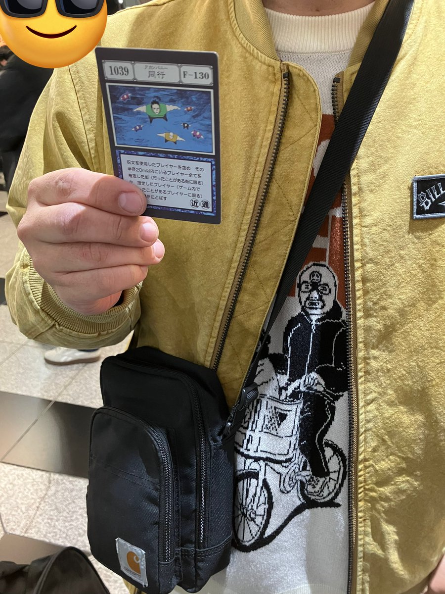 初めて会うインターネットの人間がいきなり「同行」使用してきて声出た