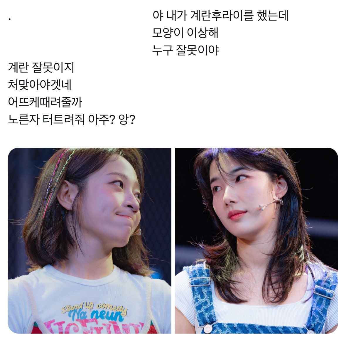 몽..ᐝ (@l5w8r) on Twitter photo 