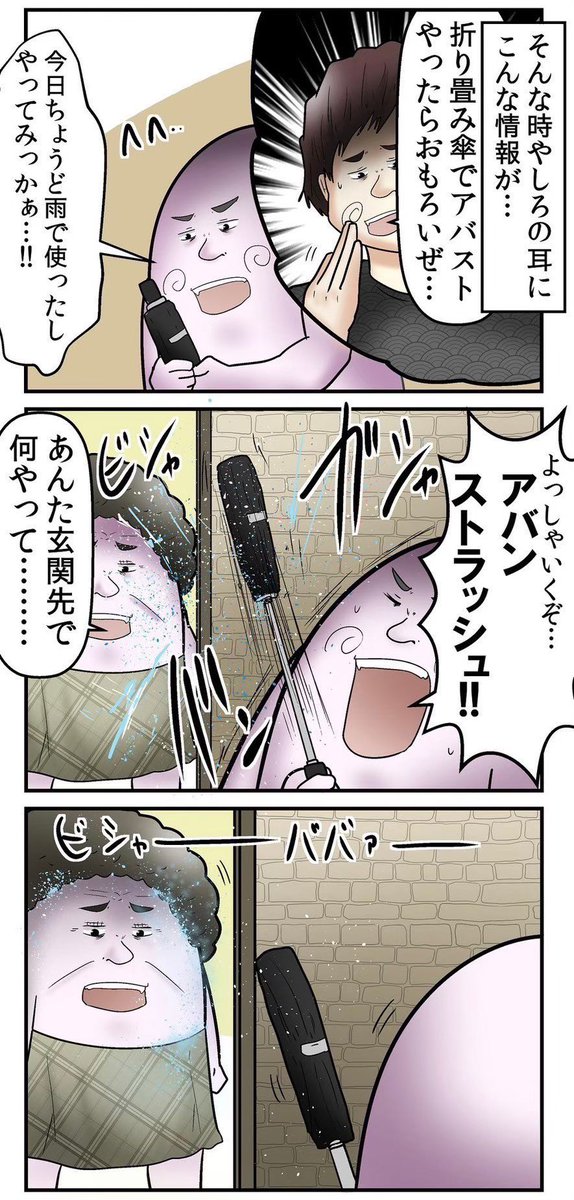 平成初期の小学生の共通の思い出まとめ 2/7 