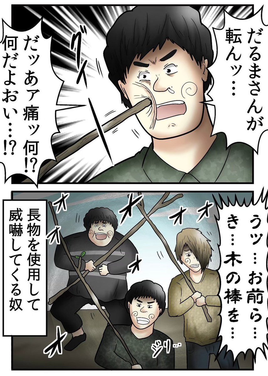 平成初期の小学生の共通の思い出まとめ 5/7 