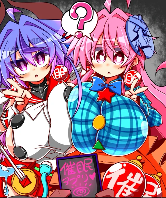 残念ながら冬コミ行けなくなりました… | りんどう #pixiv   冬コミのお知らせとゲスト情報ですー 