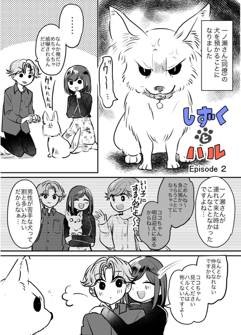 ②
(3/8) 
