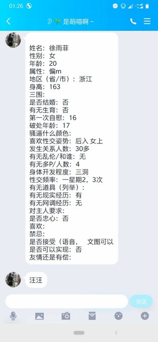 greethih's tweet photo. 浙江嘉兴投稿
喜欢当狗狗的小骚货，喜欢吃主的鸡鸡，喜欢后入女上位，长得很好看很清纯的小美女，反差感很大 
感谢转发
@wsdsbs
@hutuiaitewo
@woshuaibao
@meiridabishai
#浙江 #嘉兴 https://t.co/ri1FMa5nIm