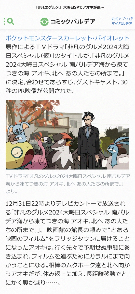 サイケイ tweet media
