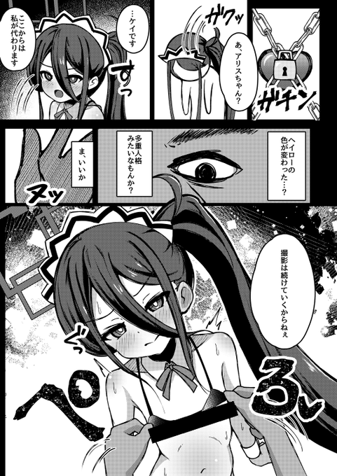 (2/2)
修正薄サンプル↓
https://t.co/a7zDOtuMBe

委託↓
🍈:https://t.co/PAlKo2wIH0
電子:しばらくおまちください💦 