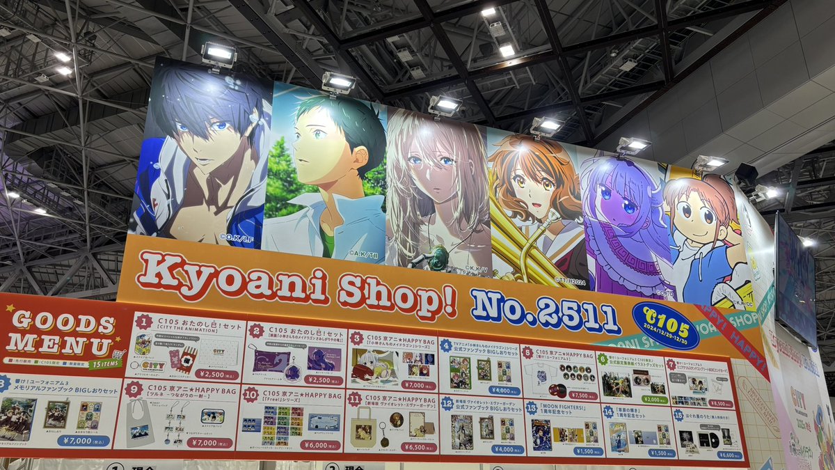 コミケ105】 京アニショップ！ブースの設営が完了しました✨ 明日より2