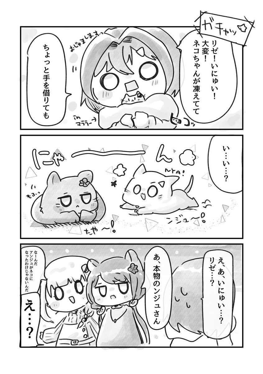サンプル🐈 