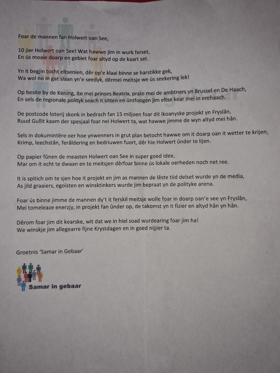 Een kerstgroet van 'Samar in Gebaar' aan #HolwerdaanZee  Hartelijk dank🙏🏼🙏🏼🙏🏼