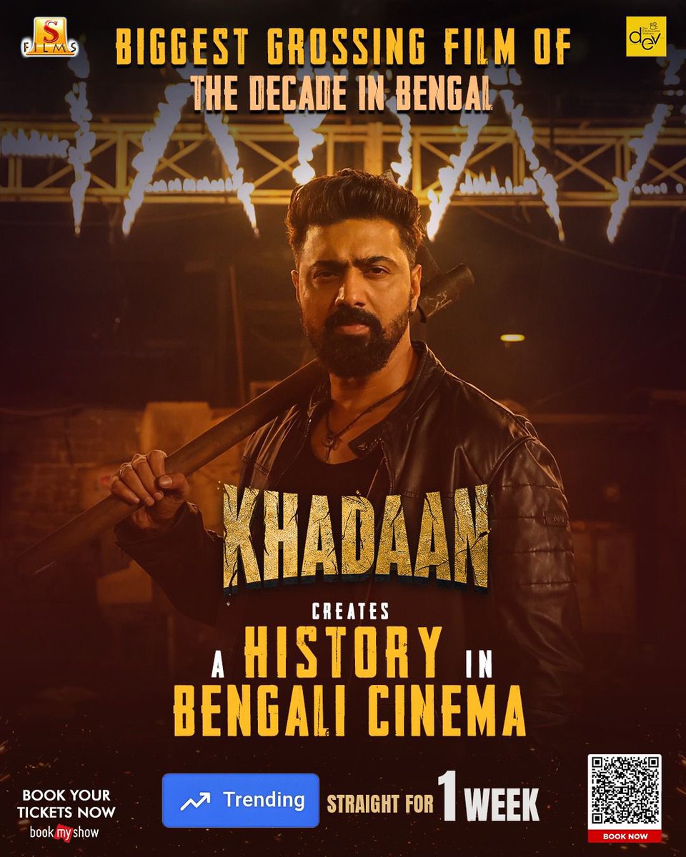 devpl_official's tweet image. History has been made! ✨
KHADAAN has been trending on BookMyShow for 1 week from its release and still continues, becoming the Highest-Grossing Bengali film of the decade! 🏆🎬
Thank you for your unwavering love and support - this victory is yours as much as ours.🌟