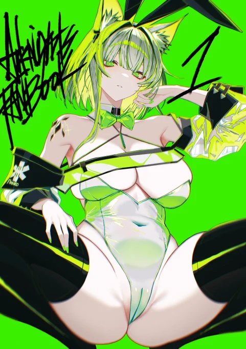 【新刊】1日目 東7ホールv41a "緑一色"新刊『1』16p/B5/フルカラー/1000円アークナイツのイラストまとめ本となります!コミケ初参加ですが、どうぞよろしくお願い申し上げます!#C105 #C105お品書き 