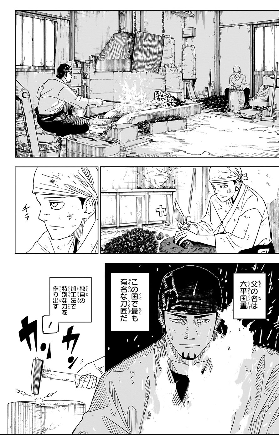 カグラバチ公式 on X: 
