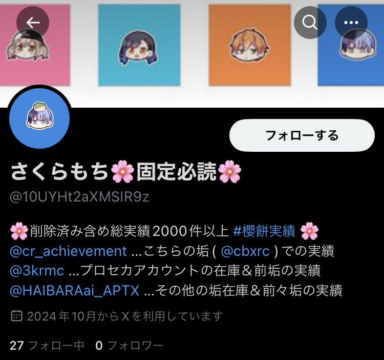cbxrc's tweet photo. ⚠️注意喚起⚠️

画像の方は当方ではございません！

なりすまし以外にも当方の仲介垢や提携先・従業員を名乗る方は間違いなく詐欺師です

当方はこのアカウントが使用出来なくなった場合にも引用に記載してあるアカウントにしかログイン致しません！

騙される事のない様お気をつけ下さい🙇 https://t.co/7j4rC1t3Kb