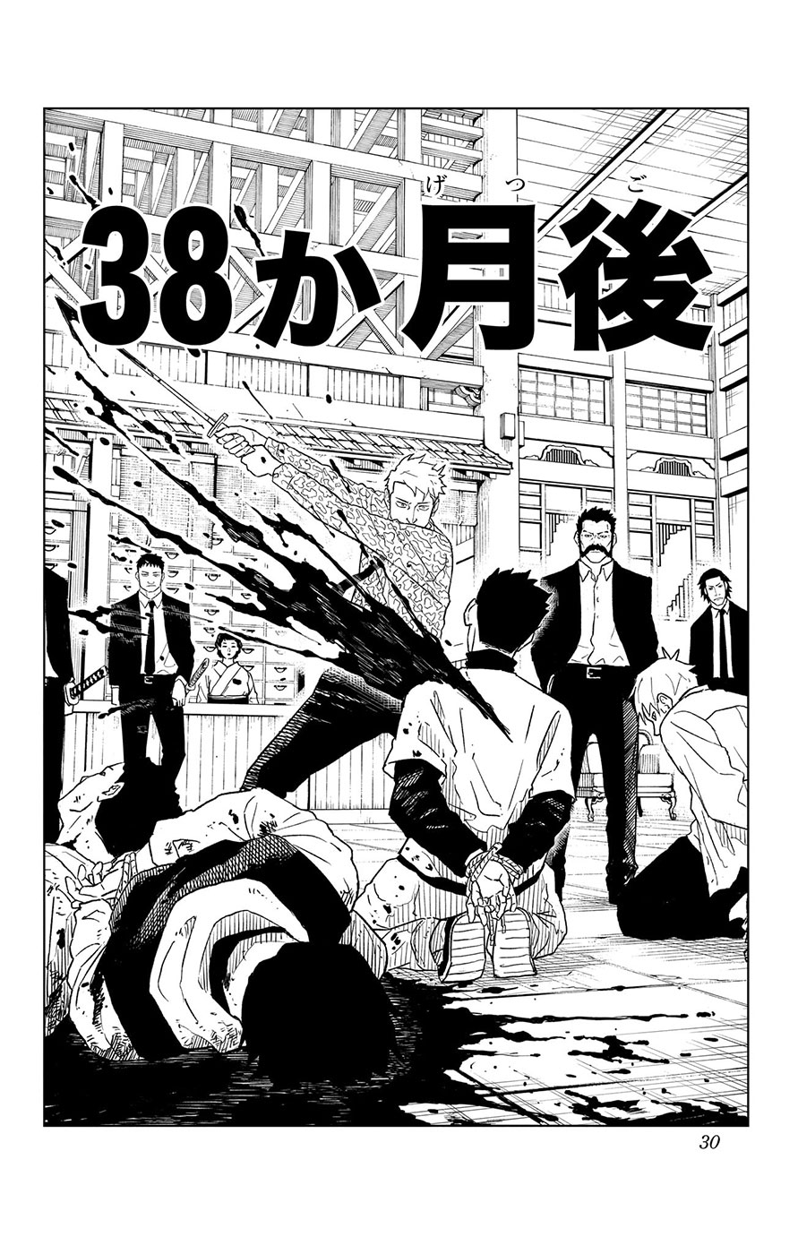 カグラバチ公式 on X: カグラバチ公式 on X: