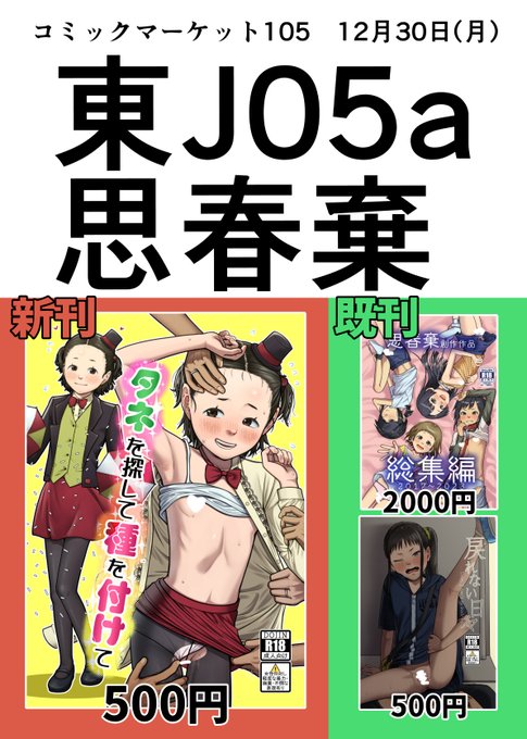 30日のお品書きです。よろしくお願いします! 