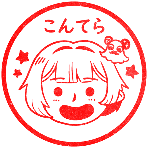 「Vtuber、一番星てらさん(  )のファンアートを描きました。雑談配信のチルい」|吉井徹のイラスト