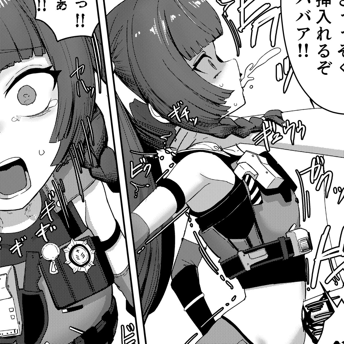 エロシーン集(2/2)

当日は宜しくお願い致します。 