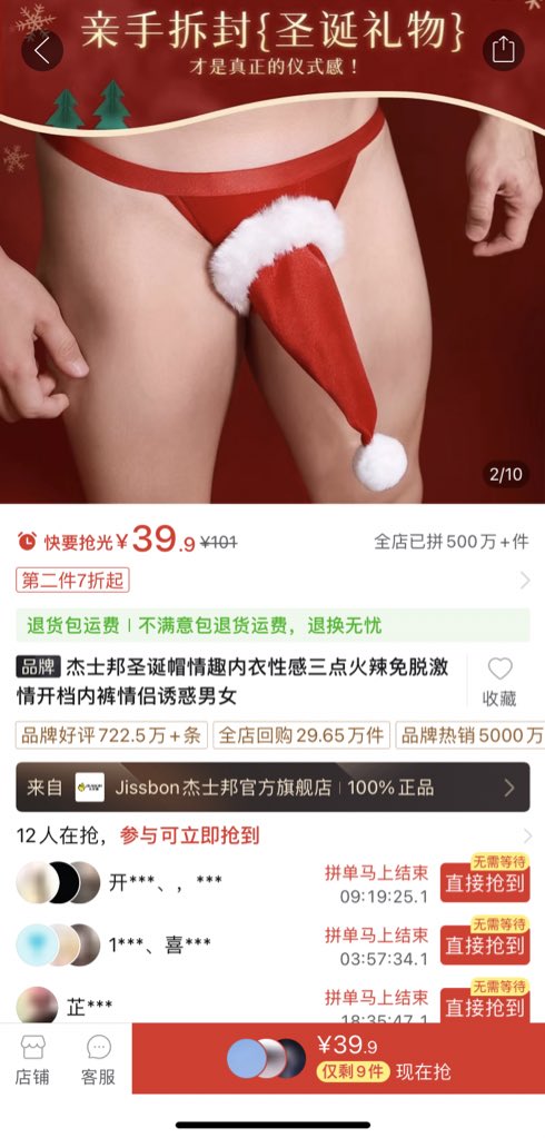 childe_nigel's tweet photo. 性缩力拉满 https://t.co/EseSx1tF88