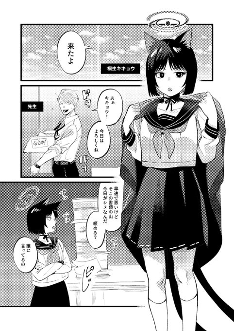 明日はキキョウ本もあります!今回はいっぱい(当社比)あります!よろしくお願いします! 