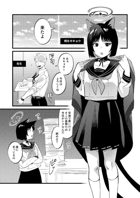 明日はキキョウ本もあります!今回はいっぱい(当社比)あります!よろしくお願いします! 