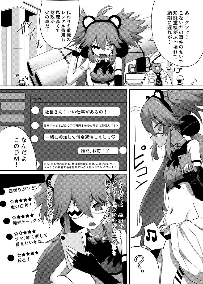 C105(二日目東R11a)頒布本
「ゼンゼロ臍姦本」サンプル(1/2) 