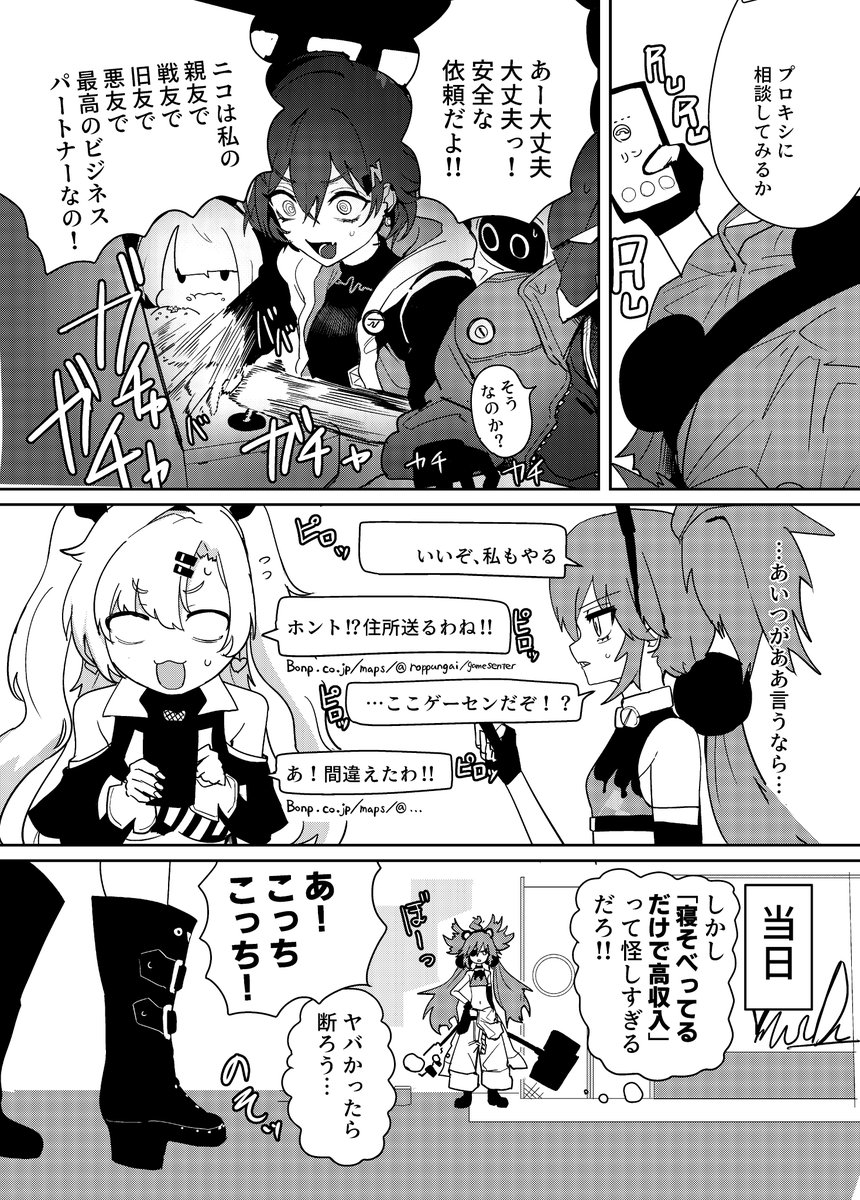 C105(二日目東R11a)頒布本
「ゼンゼロ臍姦本」サンプル(1/2) 