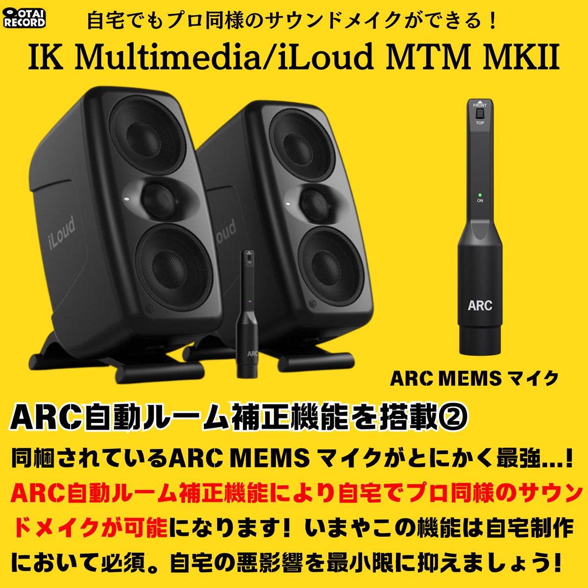 オタレコ:OTAIRECORD on X: オタレコ:OTAIRECORD on X: