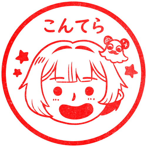 「Vtuber、一番星てらさん(  )のファンアートを描きました。雑談配信のチルい」|吉井徹のイラスト
