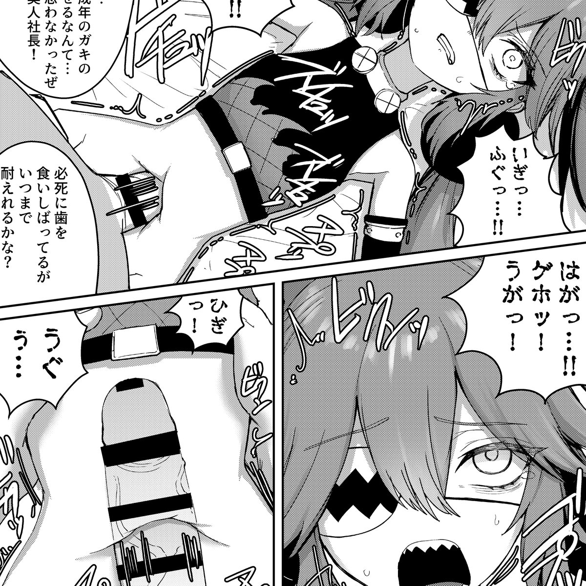 エロシーン集(2/2)

当日は宜しくお願い致します。 