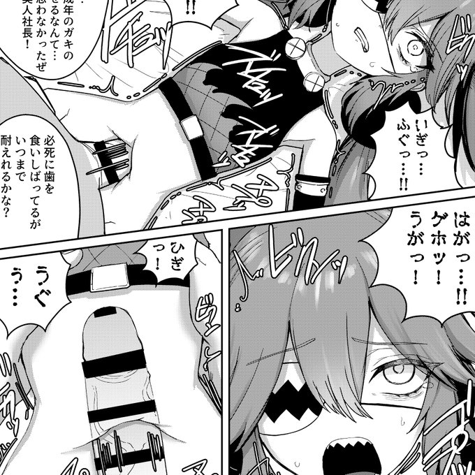 エロシーン集(2/2)

当日は宜しくお願い致します。 