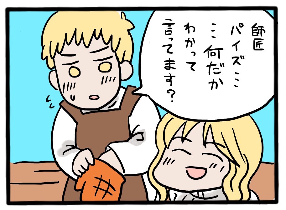 このアカウントみなさんが青春リビドー山読んでる前提でやってるとこありますかんね!リビドーあるでしょ!みんな! 