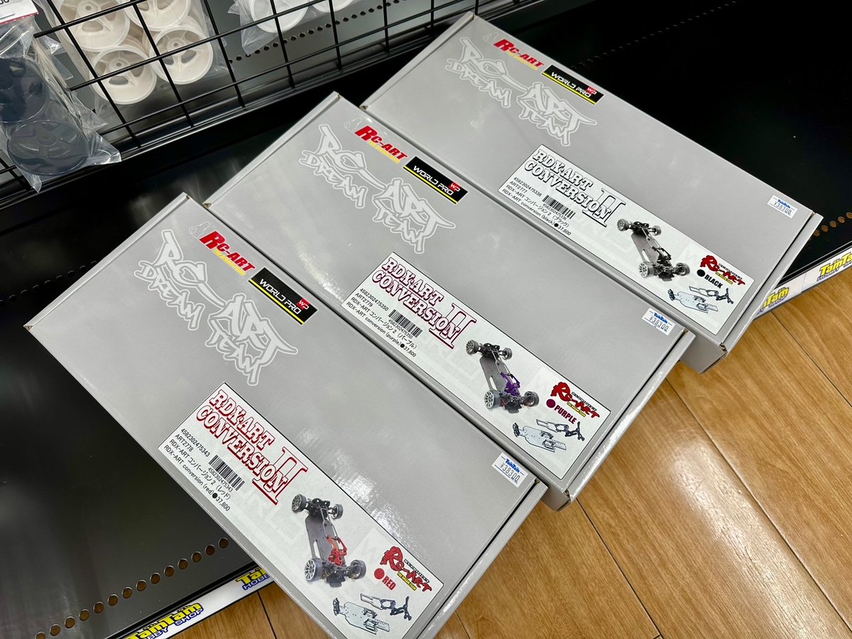 ラジコン すがすがしい RDX-ARTコンバージョン2 レッド ART2778 ラジコン すがすがしい RDX-ARTコンバージョン2 レッド ART2778
