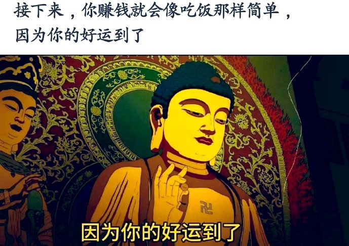 2024年最多可以亏3天了，大胆梭哈！