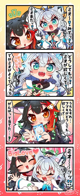 桜もち(@sakuramt6) さんのマンガ一覧 : 古い順 : 39ページ目